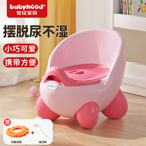 世纪宝贝萌Q坐便器0-3岁