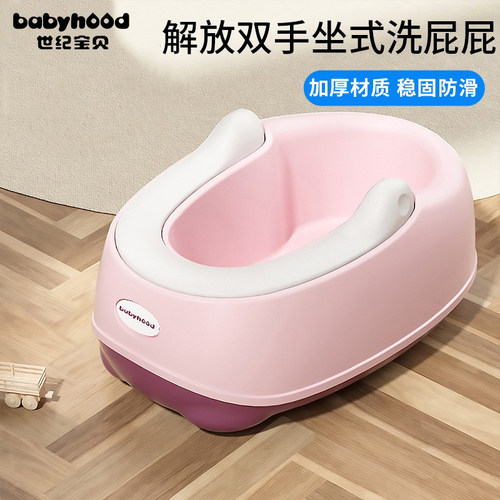 世纪宝贝新生洗屁屁神器