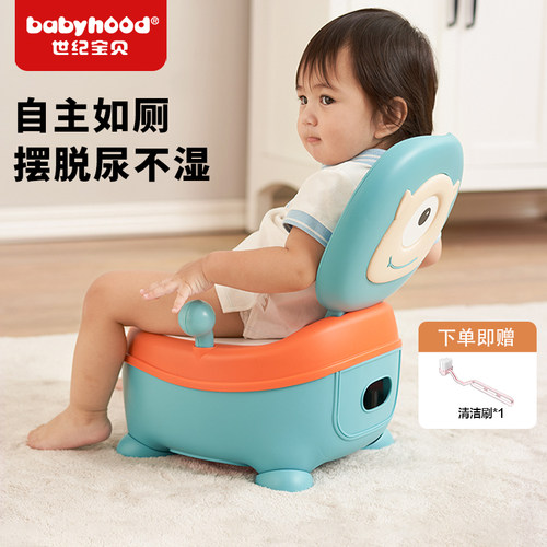 世纪宝贝儿童坐便器男女儿童尿盆