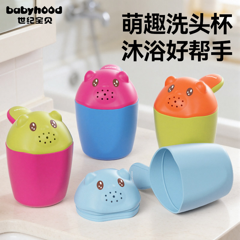 世纪宝贝婴儿花洒浴勺水勺宝宝洗澡洗头杯洗发杯戏水玩具瓢水舀子,婴童用品,洗发杯/水勺,淘宝优惠券,粉丝福利购,淘宝优惠卷