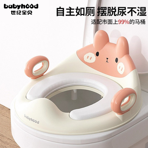 世纪宝贝儿童坐便器马桶盖