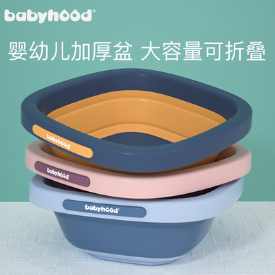 世纪宝贝新生婴儿脸盆三件套宝宝专用可折叠洗脸洗屁pp盆便携式盆