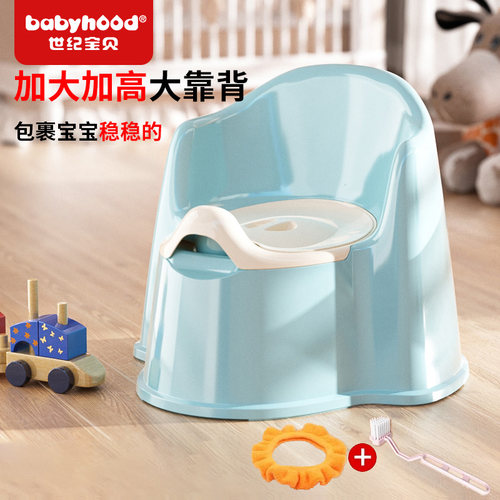 世纪宝贝便携儿童坐便器