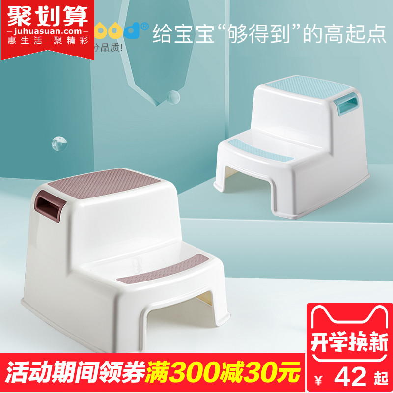 世紀寶貝兒童洗手塑料防滑墊腳踩腳凳寶寶家用卡通踏腳臺階凳子