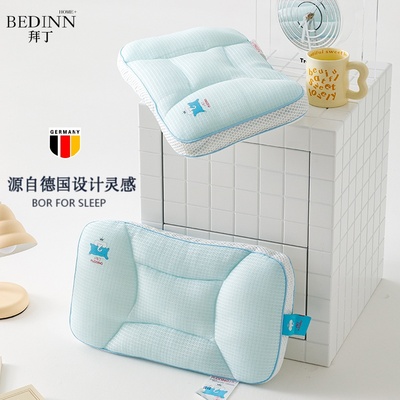 A类透气柔软PE软管儿童枕芯可水洗幼儿园宝宝枕头护颈枕分区30x50