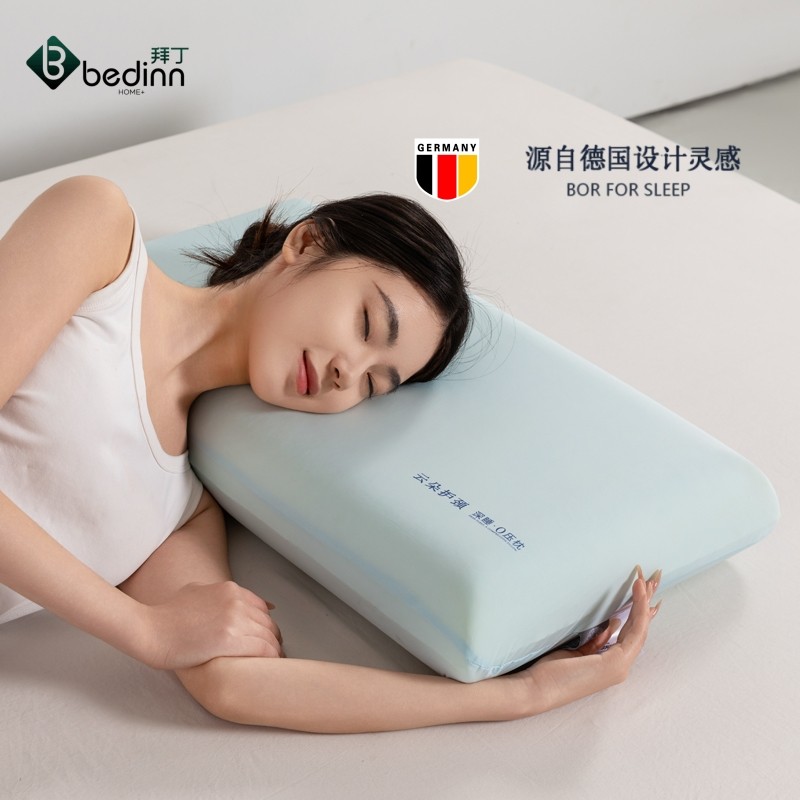 2026新款云朵慢回弹深睡太空记忆枕芯面包枕头枕芯零压力学生成人,床上用品,记忆棉枕,淘宝优惠券,粉丝福利购,淘宝优惠卷