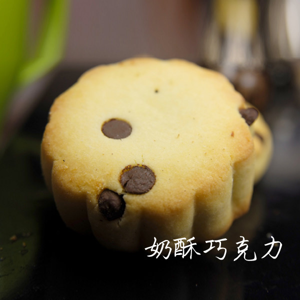 Refreshing fragrance Muslim manual cream innovate Cakes and Pastries Hui snacks manual chocolate Coconut flavorin the Snacks/Nuts/Specialty , Pastry/Dessert , Western-style cakes  category - from Buy2taobao.com to provide professional Taobao agent buy service