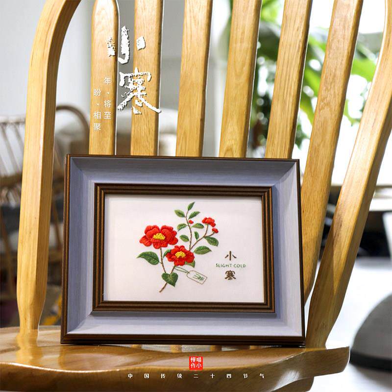 国风24节气小寒茶花刺绣喵小慢手工刺绣装饰画diy礼物摆件手工成