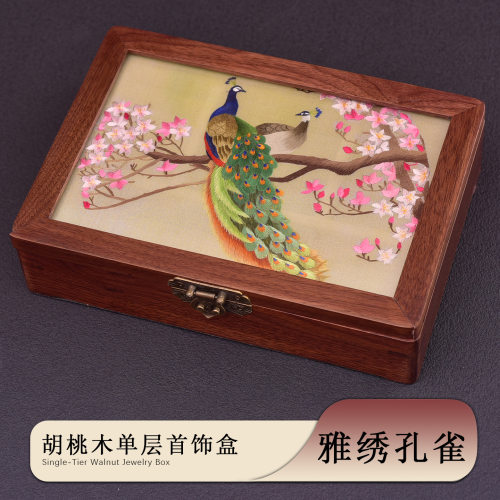 苏绣双面绣胡桃木质首饰盒三层珠宝收纳复古风生日送礼女生送老外