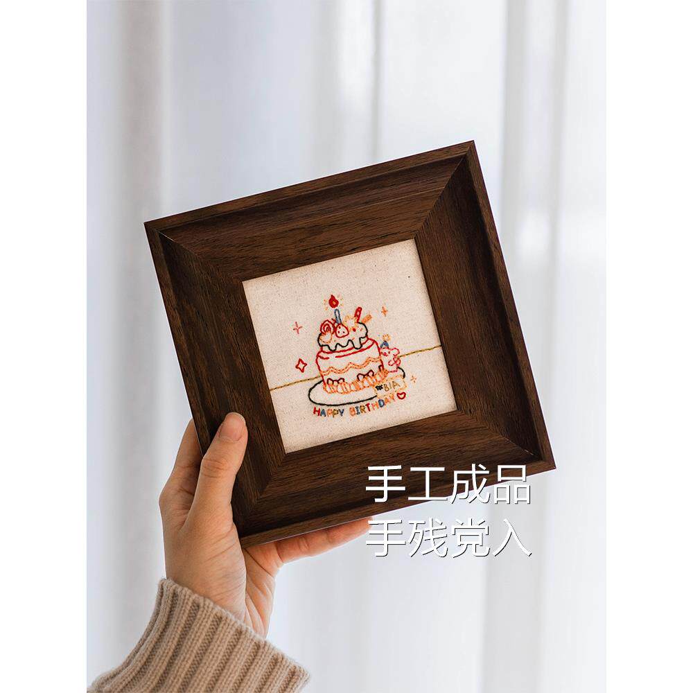 刺绣diy成品情侣手工生日礼物缝纫DIY材料套装