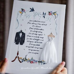 八点自修室【爱的箴言】新婚礼物diy刺绣结婚成品礼物相框摆件