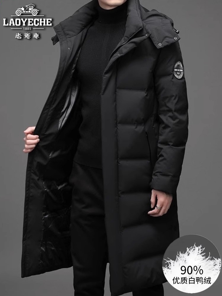 CLASSIC CAR WINTER DOWN JACKET MENS LONG OVER-THE-KNEE THICKENED AND EXTENDED EXTRA-LONG WARM MENS HOODED DUCK DOWN JACKET TIDE