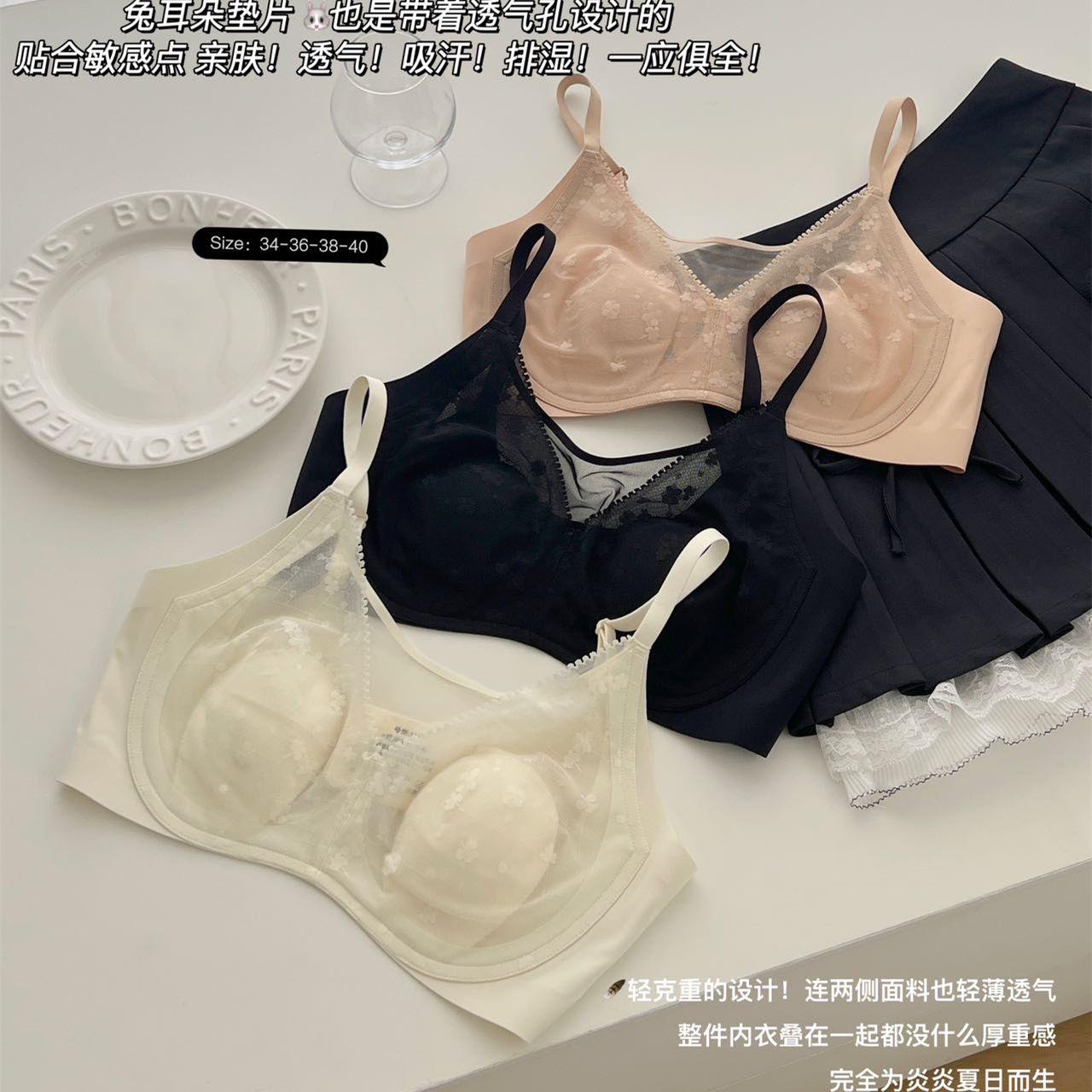 超薄性感蕾丝内衣防下垂收副乳