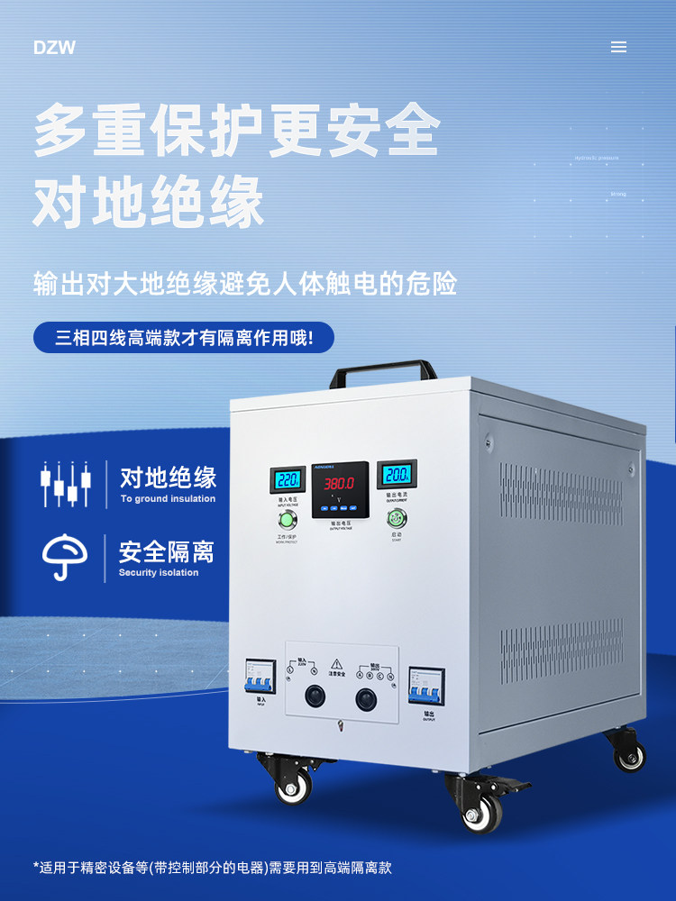 尚德220V到380V升压逆变器电压单相到三相电源电压变换器10/15/30