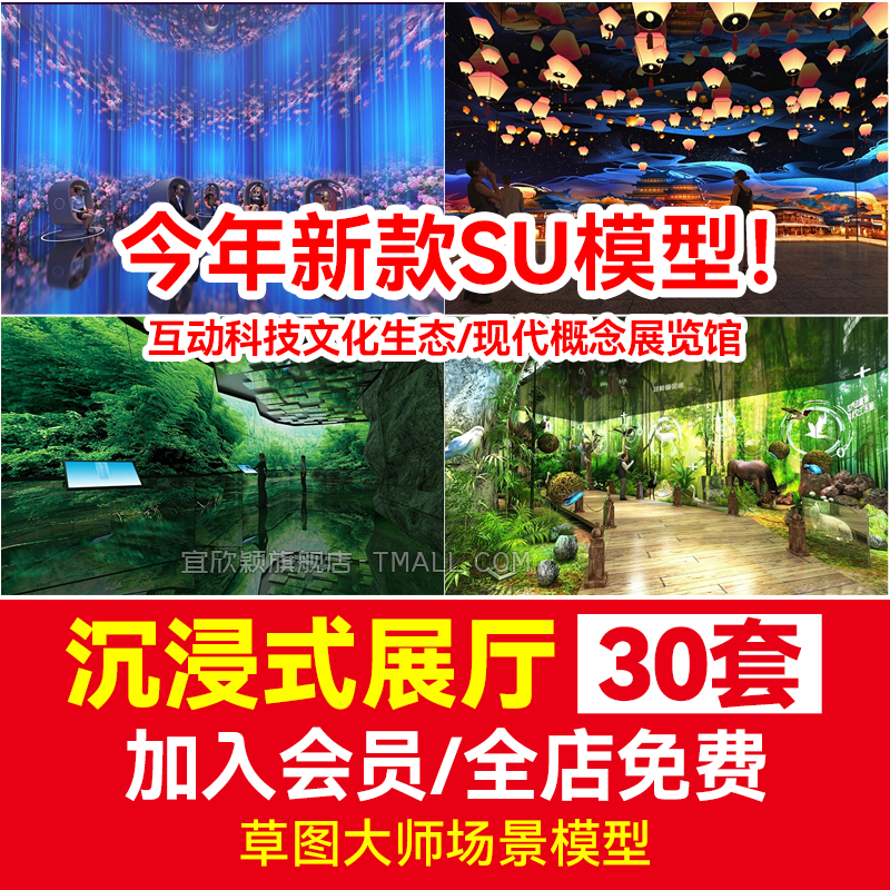全天自动发货