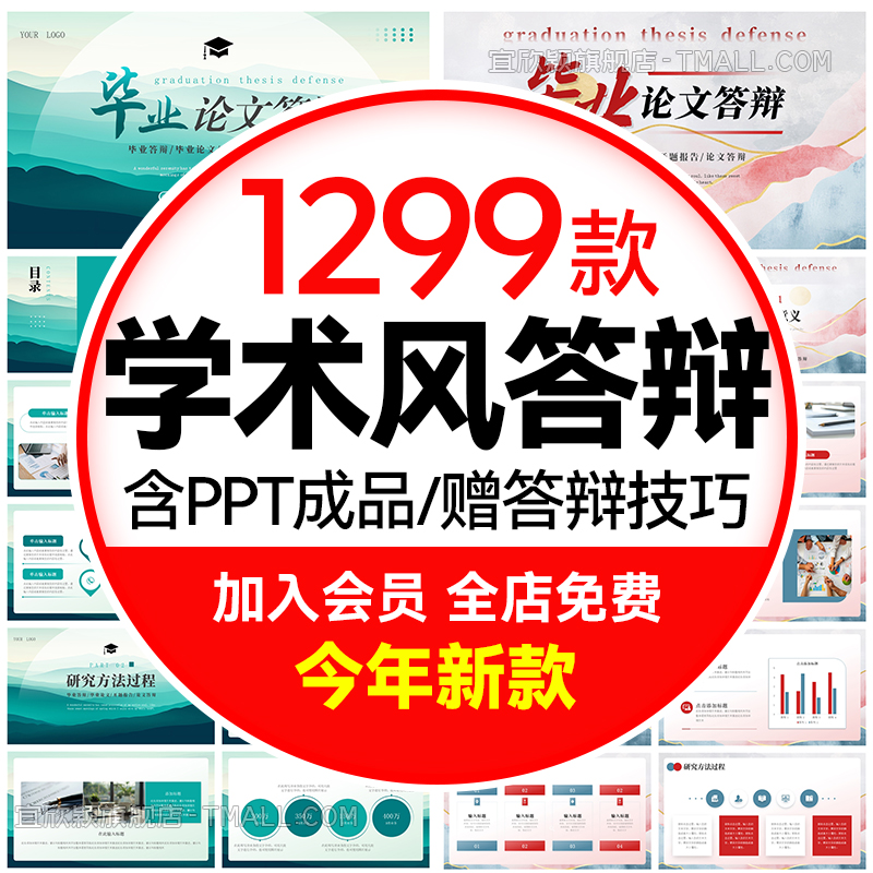 24小时自动发货
