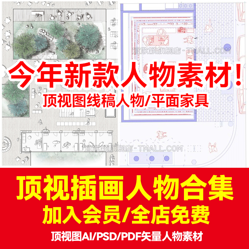 全天自动发货