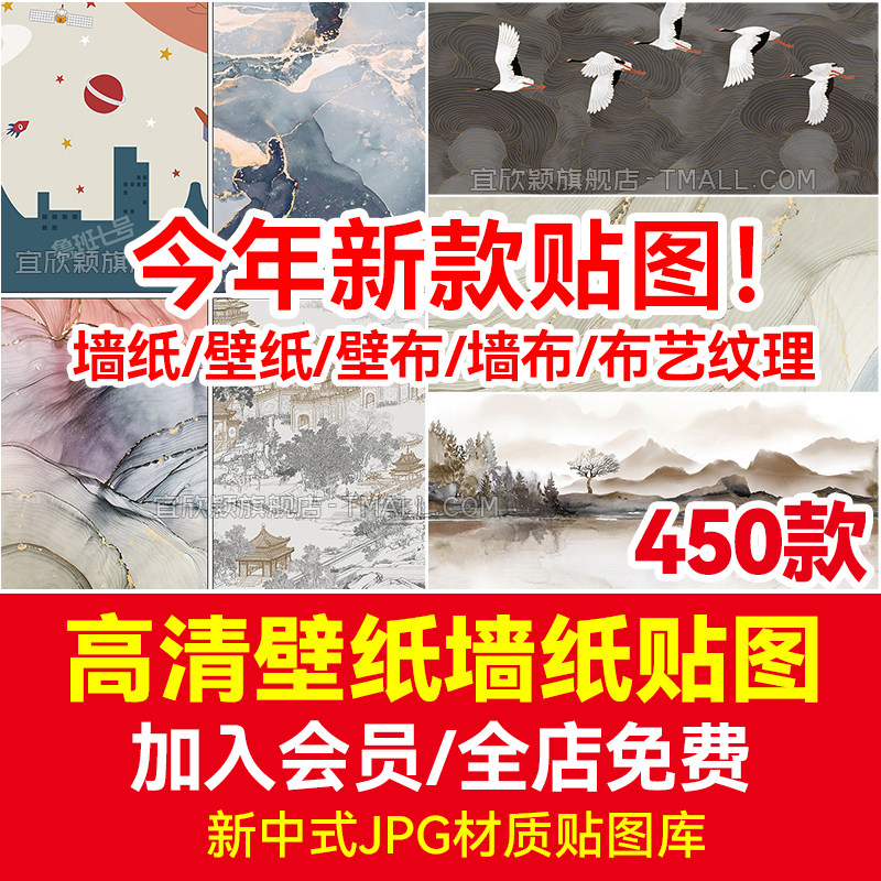 现代轻奢布艺纹理高清壁纸壁布墙纸墙布无缝新中式jpg材质贴图库
