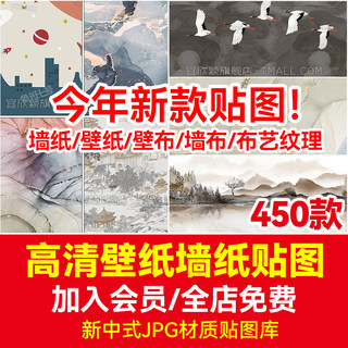 现代轻奢布艺纹理高清壁纸壁布墙纸墙布无缝新中式JPG材质贴图库