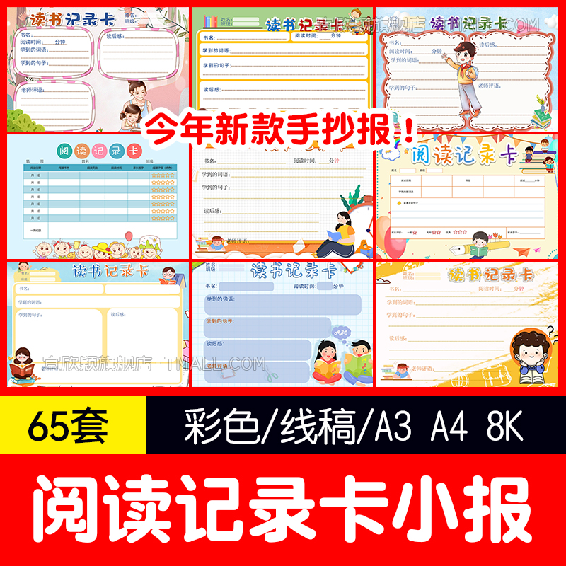 24小时自动发货