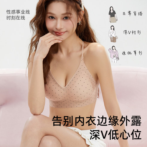 挂脖美背2026新款爆款小胸聚拢