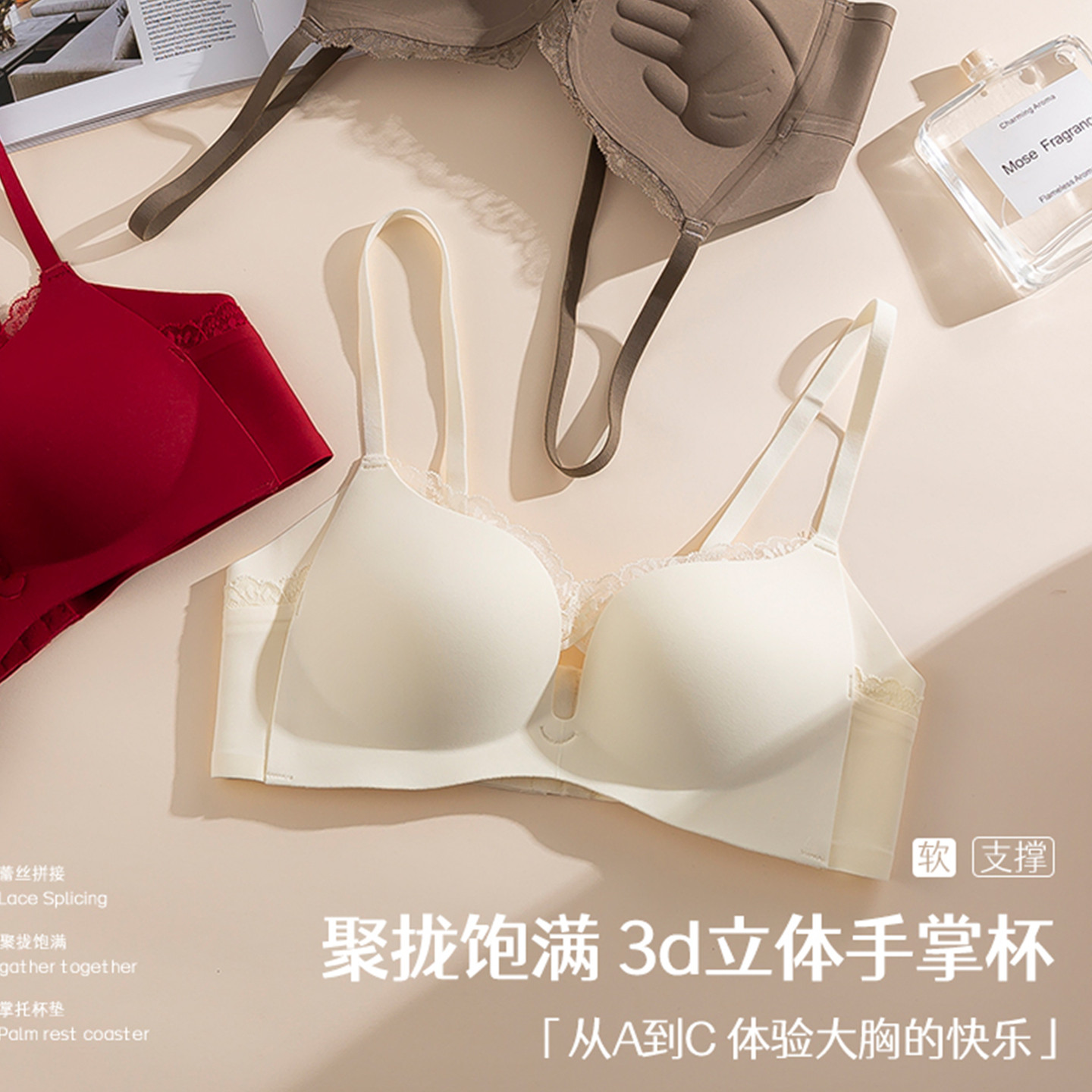 无痕蕾丝深V性感内衣女小胸聚拢显大加厚平胸专用无钢圈红色文胸