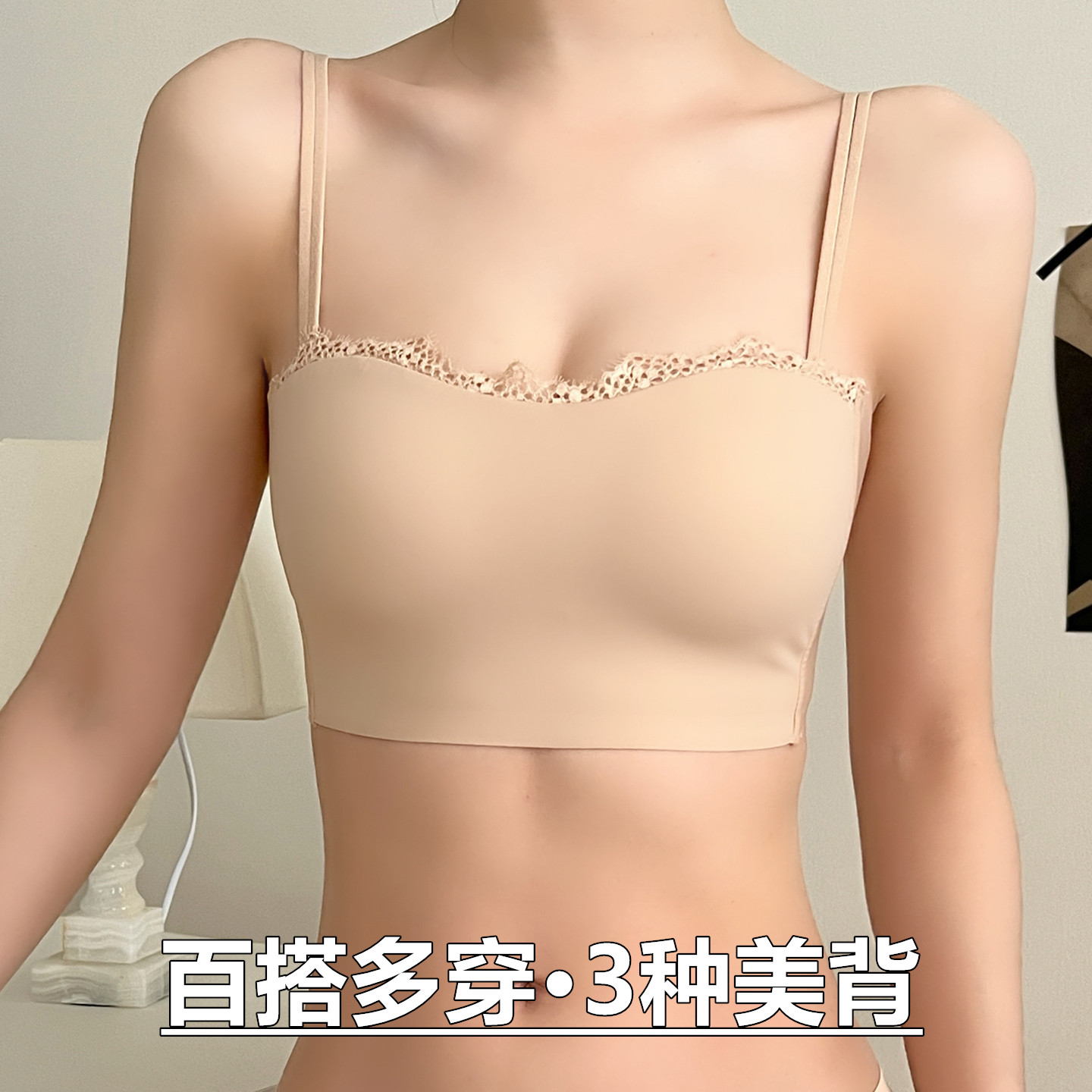 抹胸防走光薄款内衣女小胸聚拢收副乳防下垂大U型美背交叉带文胸,女士内衣/男士内衣/家居服,文胸,淘宝优惠券,粉丝福利购,淘宝优惠卷