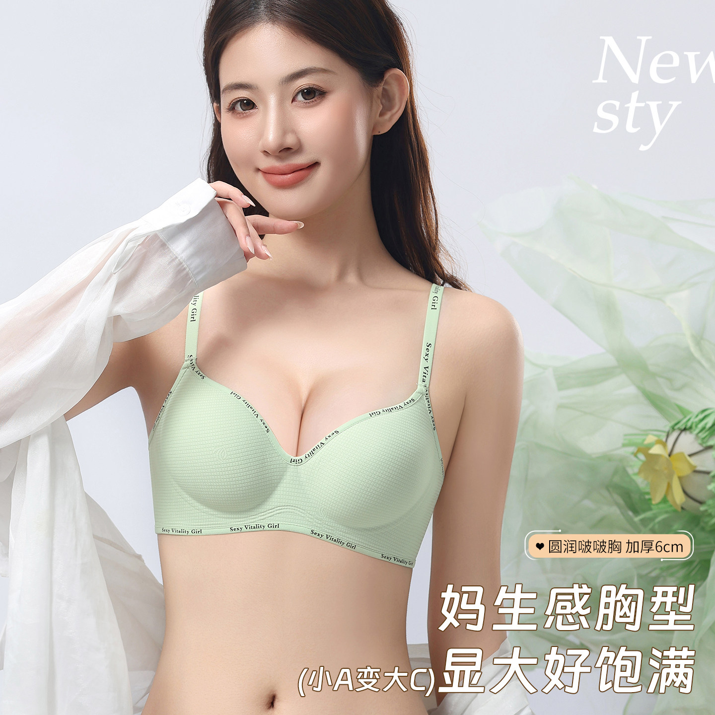 加厚款6CM小胸聚拢平胸专用超厚