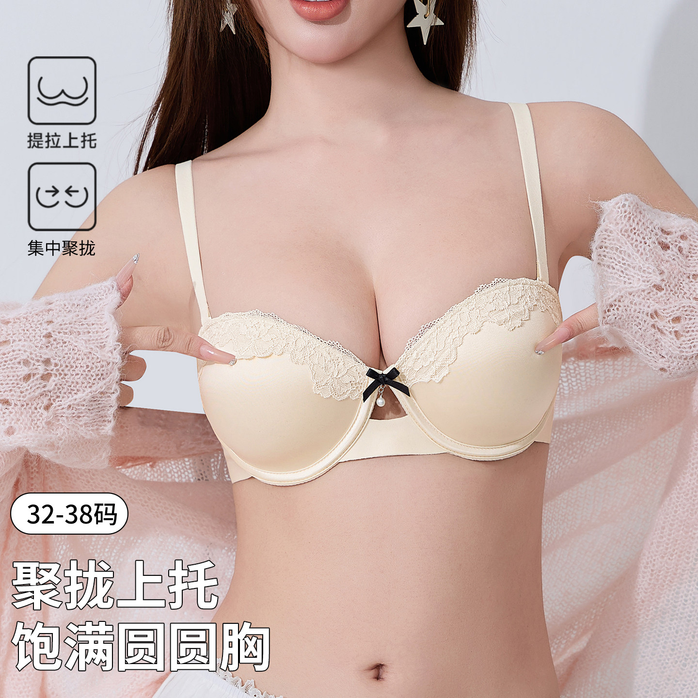 小胸聚拢妈生圆圆胸外扩显大加厚