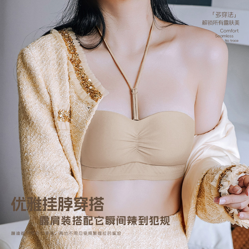 无肩带防滑挂脖美背小胸聚拢显大