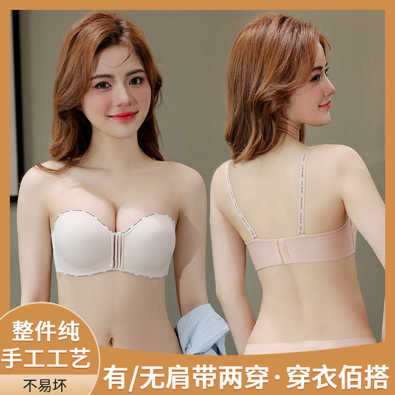 无肩带加厚内衣女小胸聚拢显大超厚5cm抹裹胸防滑无痕隐形文胸罩