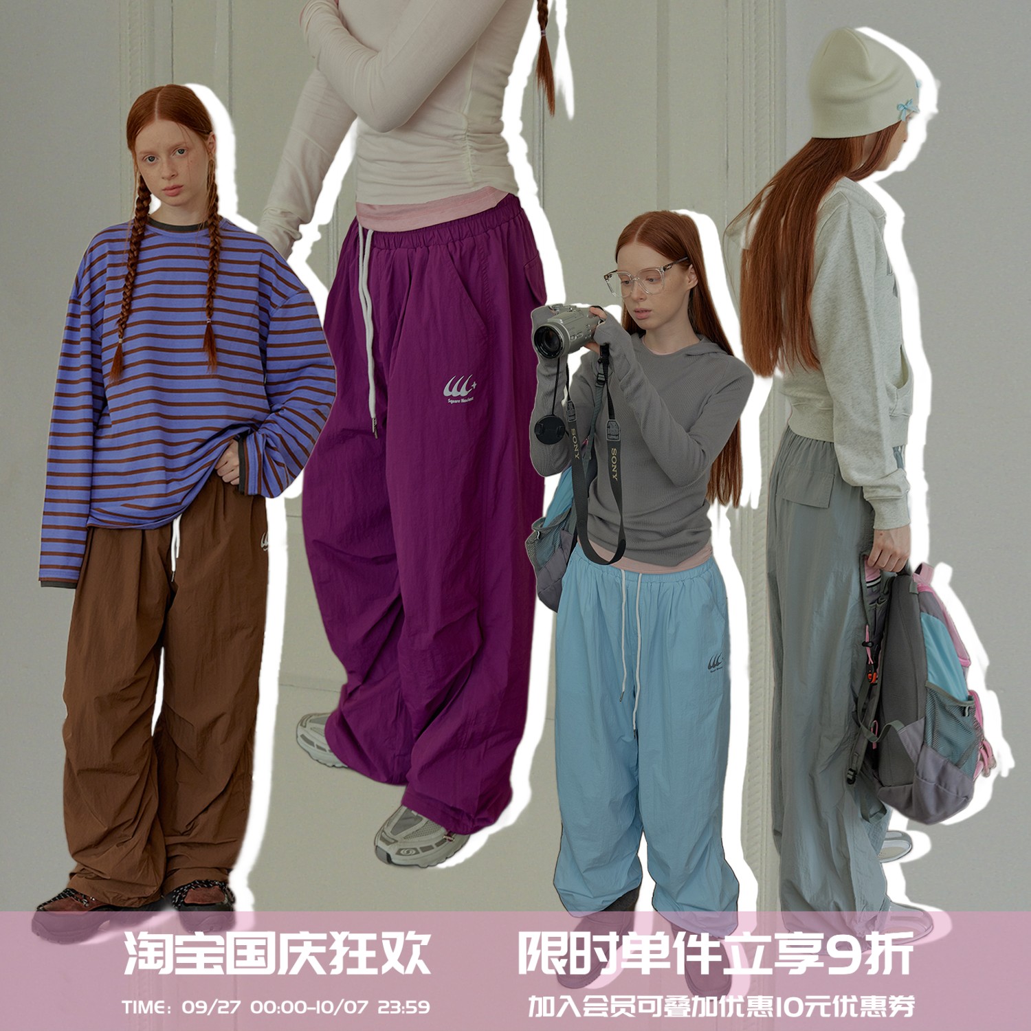 自然腰街头潮流长裤宽松显瘦