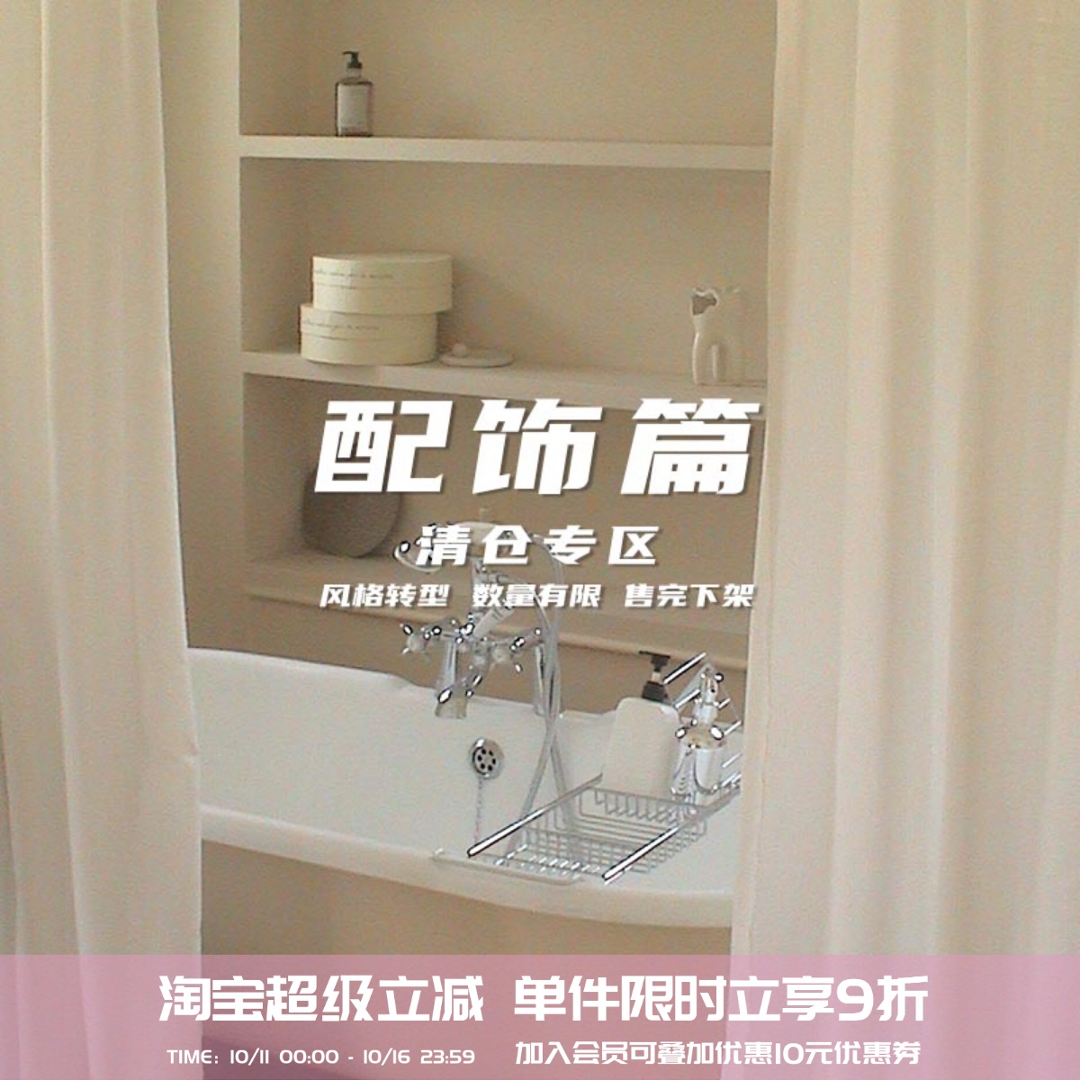 squarehoulest百搭配饰