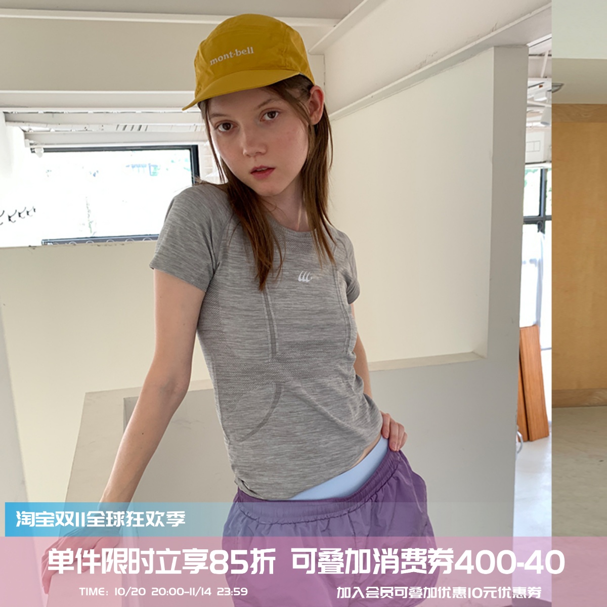square houlest夏运动跑步速干T恤女修身显瘦瑜伽服透气健身短袖