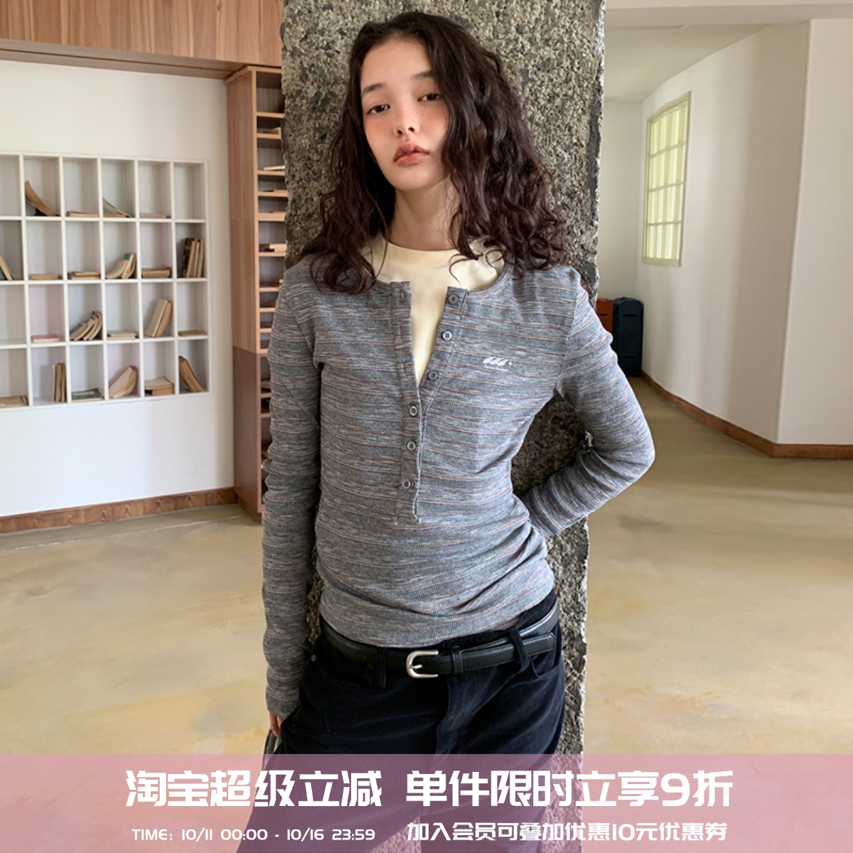 square houlest甜酷辣妹混纱半开领修身显瘦长袖针织衫外套上衣女