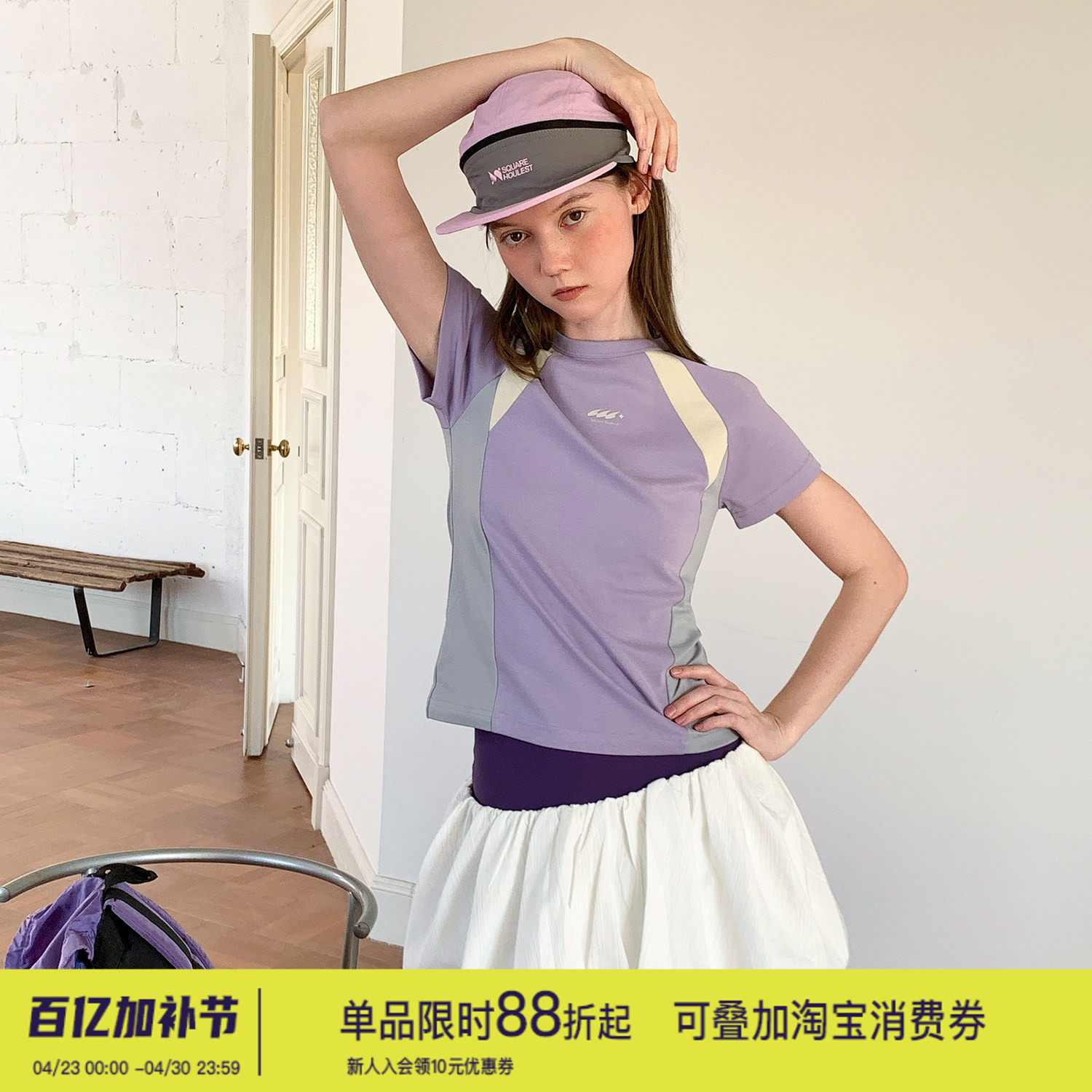 square houlest户外休闲拼接骑行运动训练健身瑜伽短袖T恤上衣女