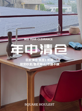 square houlest双12年末反季清仓断码特价商品 不退不换 介意慎拍