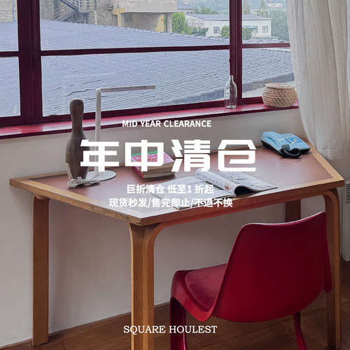 square houlest双12年末反季清仓断码特价商品 不退不换 介意慎拍