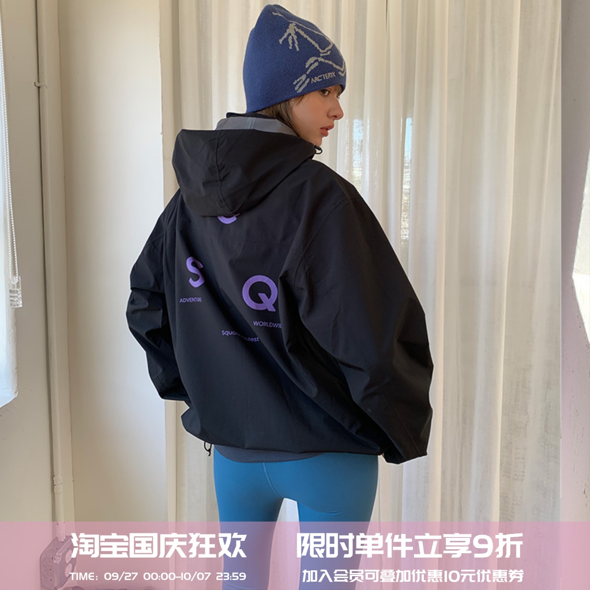 防水防风户外运动夹克外套男女