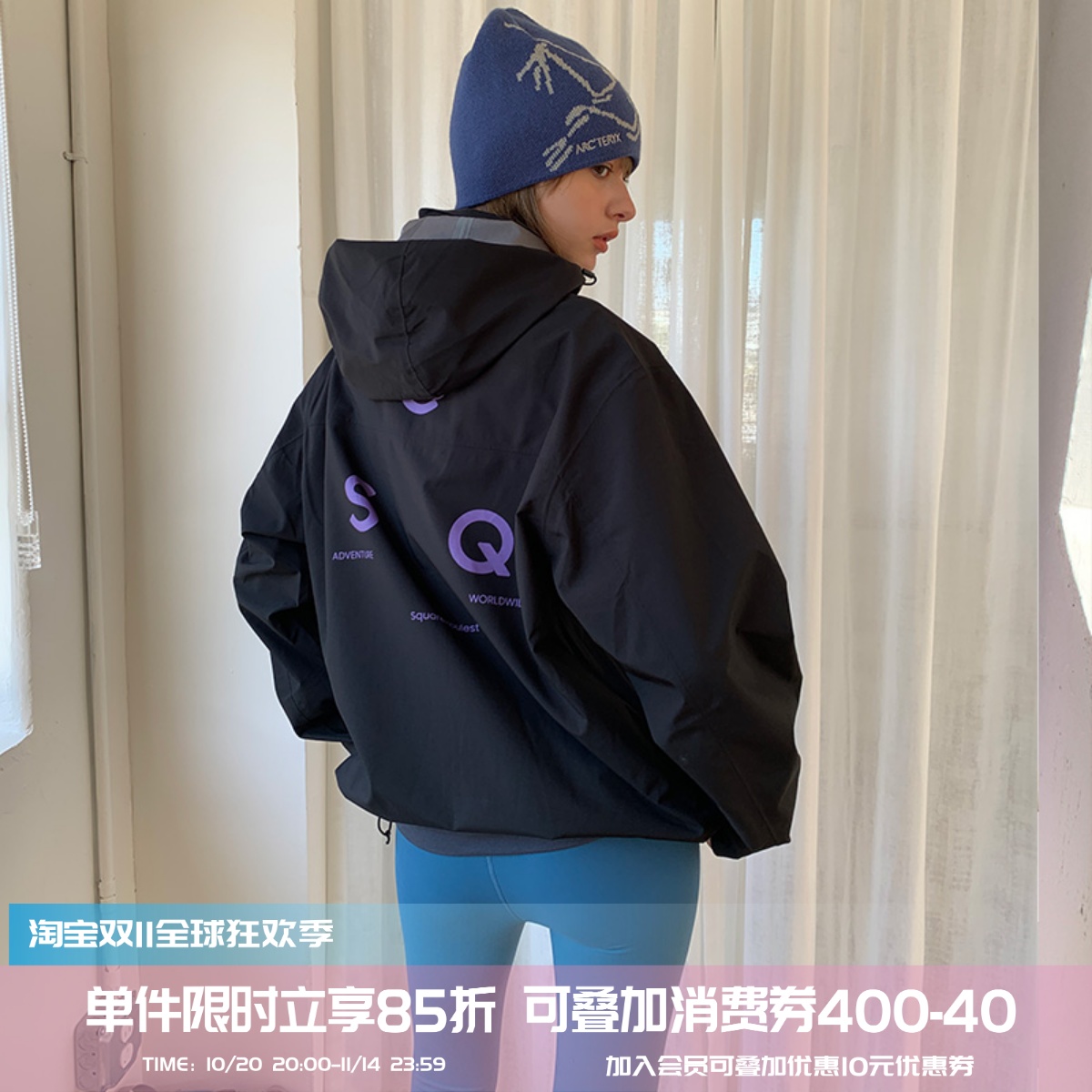 防水防风户外运动夹克外套男女