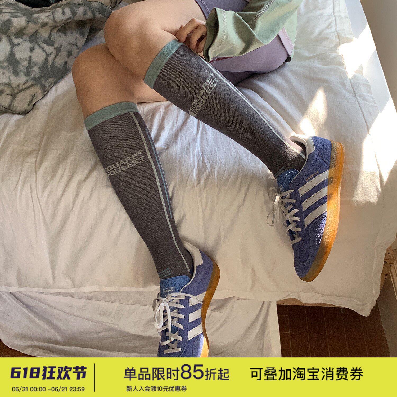 square houlest户外高弹力撞色骑行运动健身塑型显瘦长筒小腿袜女