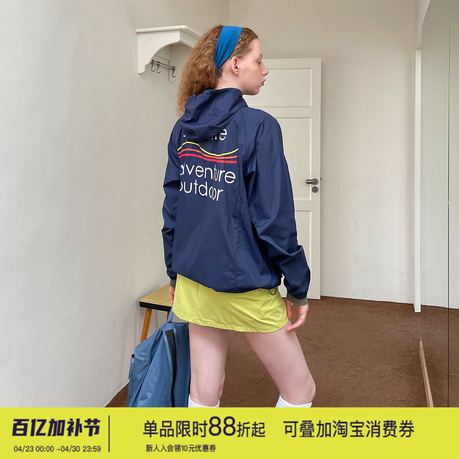 square houlest夏天防紫外线透气通风轻薄长袖外套防晒衣皮肤衣女