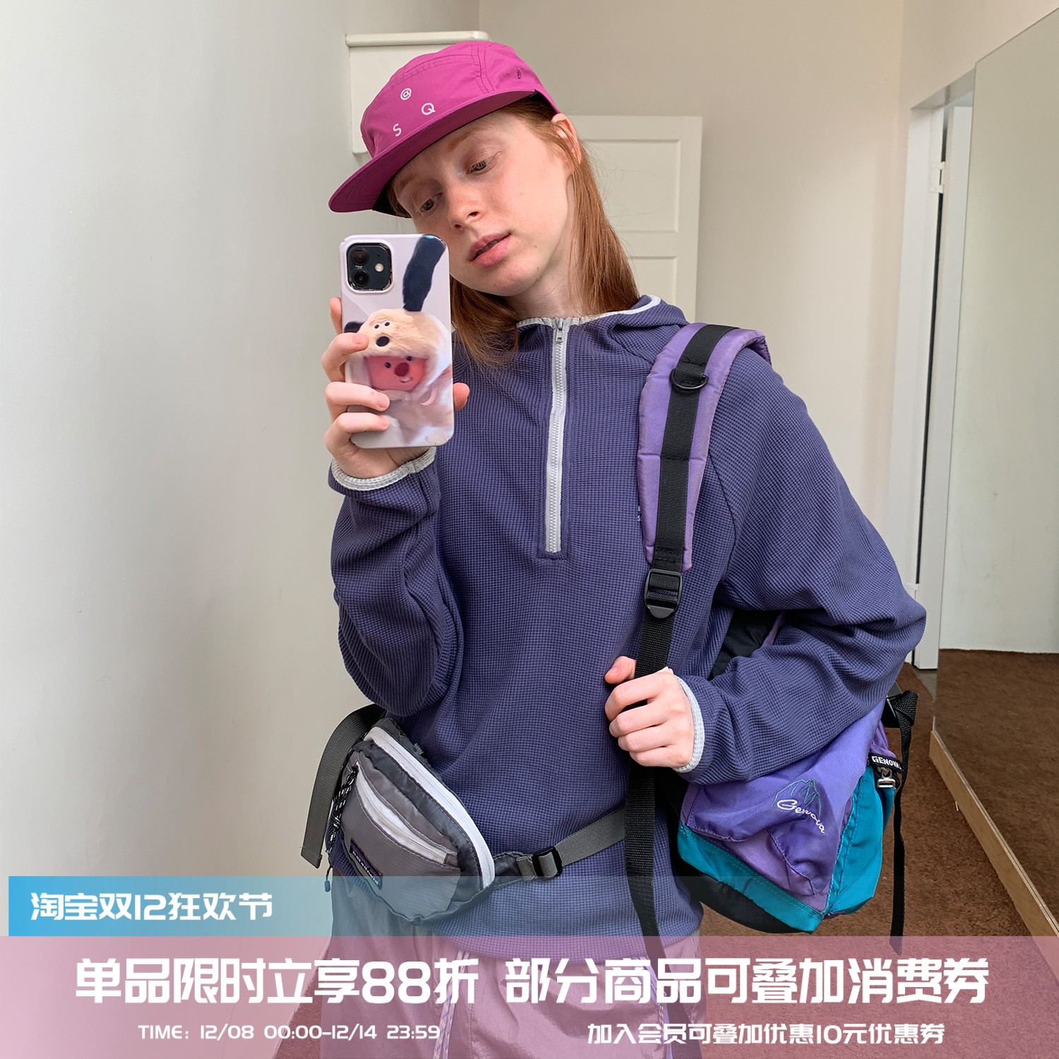 户外秋华夫格外套抗菌防晒女