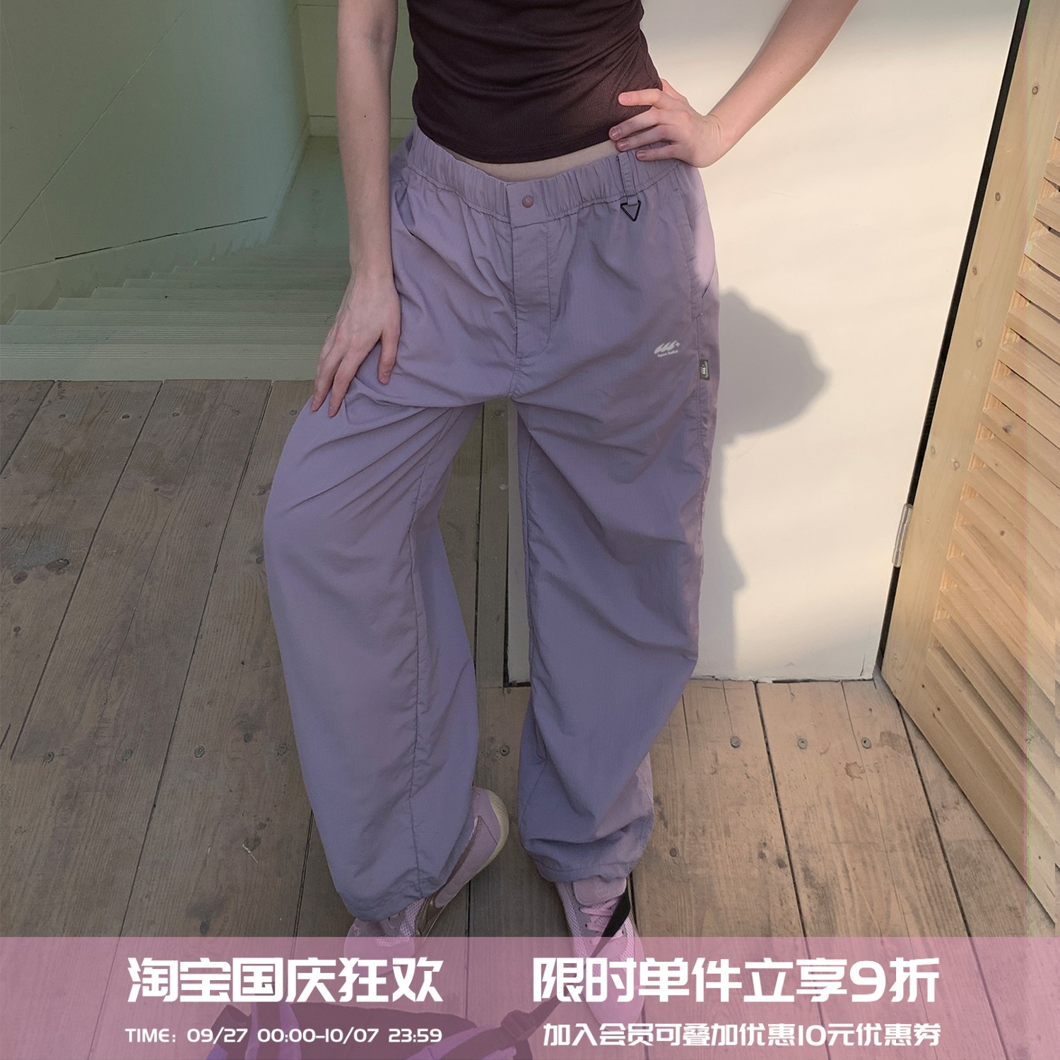 square houlest户外休闲登山徒步轻薄防水宽松阔腿伞兵裤长裤女