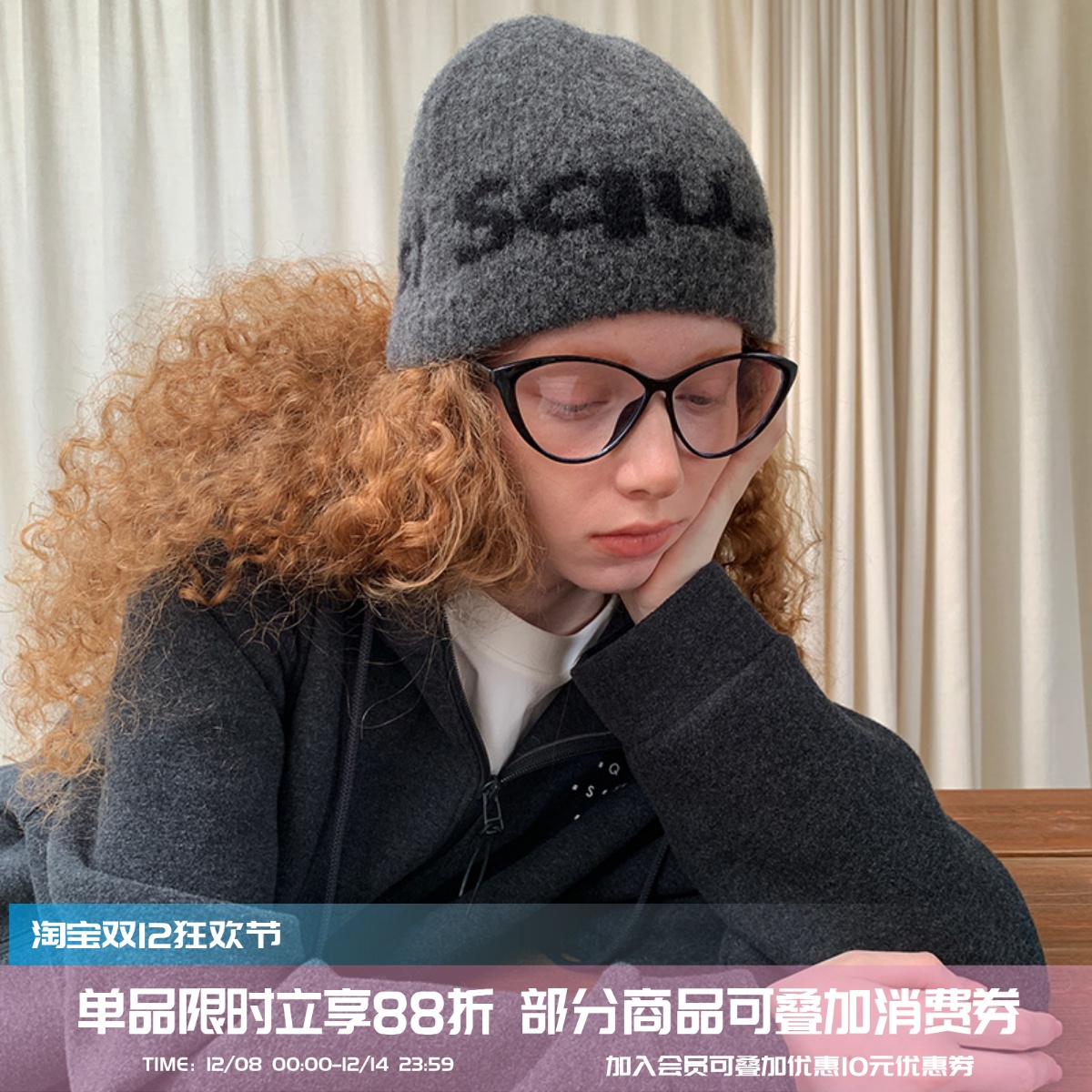 方圆脸显脸小保暖针织帽