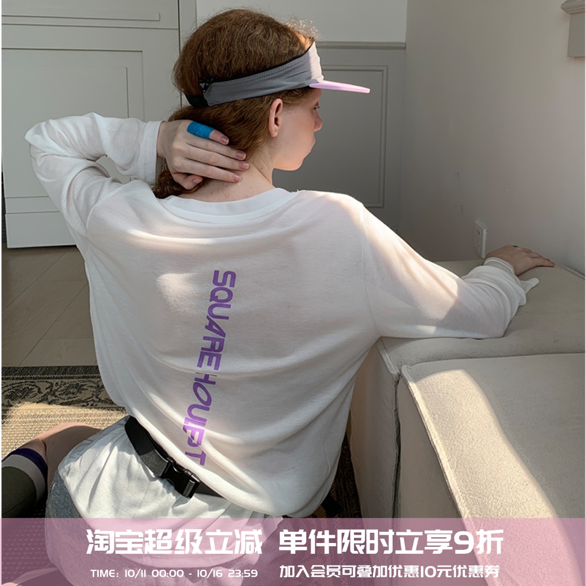 宽松显瘦印花防晒长袖打底T恤女