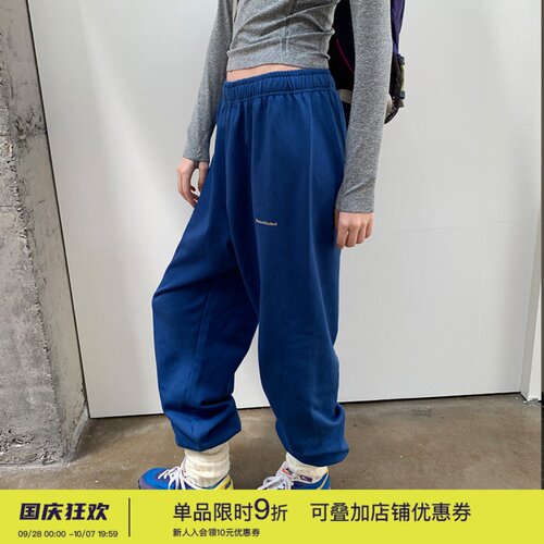 纯棉毛圈束脚运动裤宽松休闲女