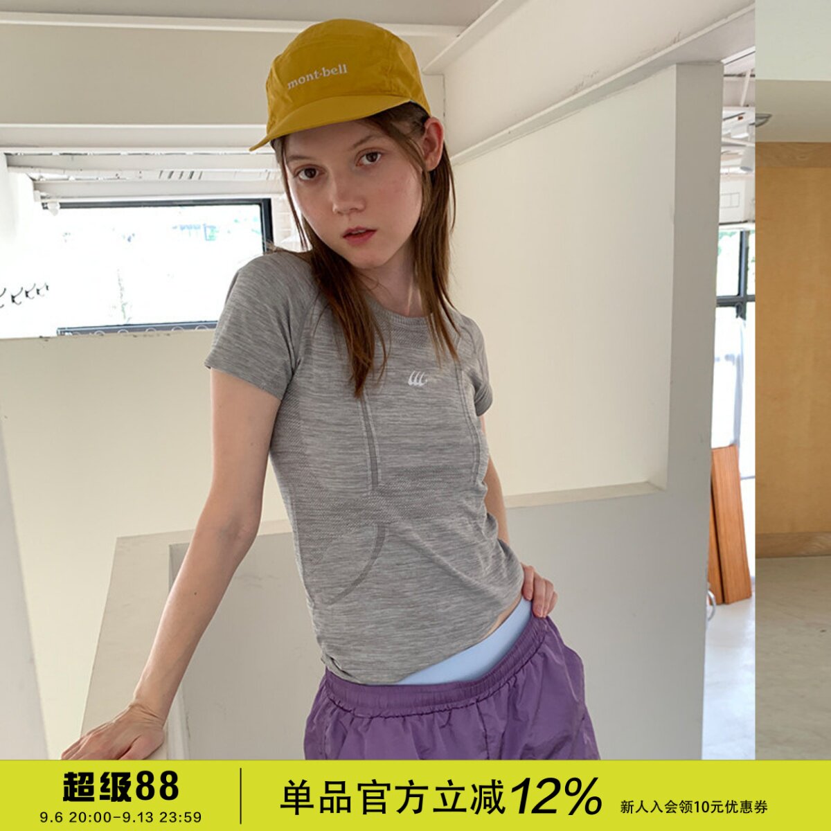 square houlest夏运动跑步速干T恤女修身显瘦瑜伽服透气健身短袖