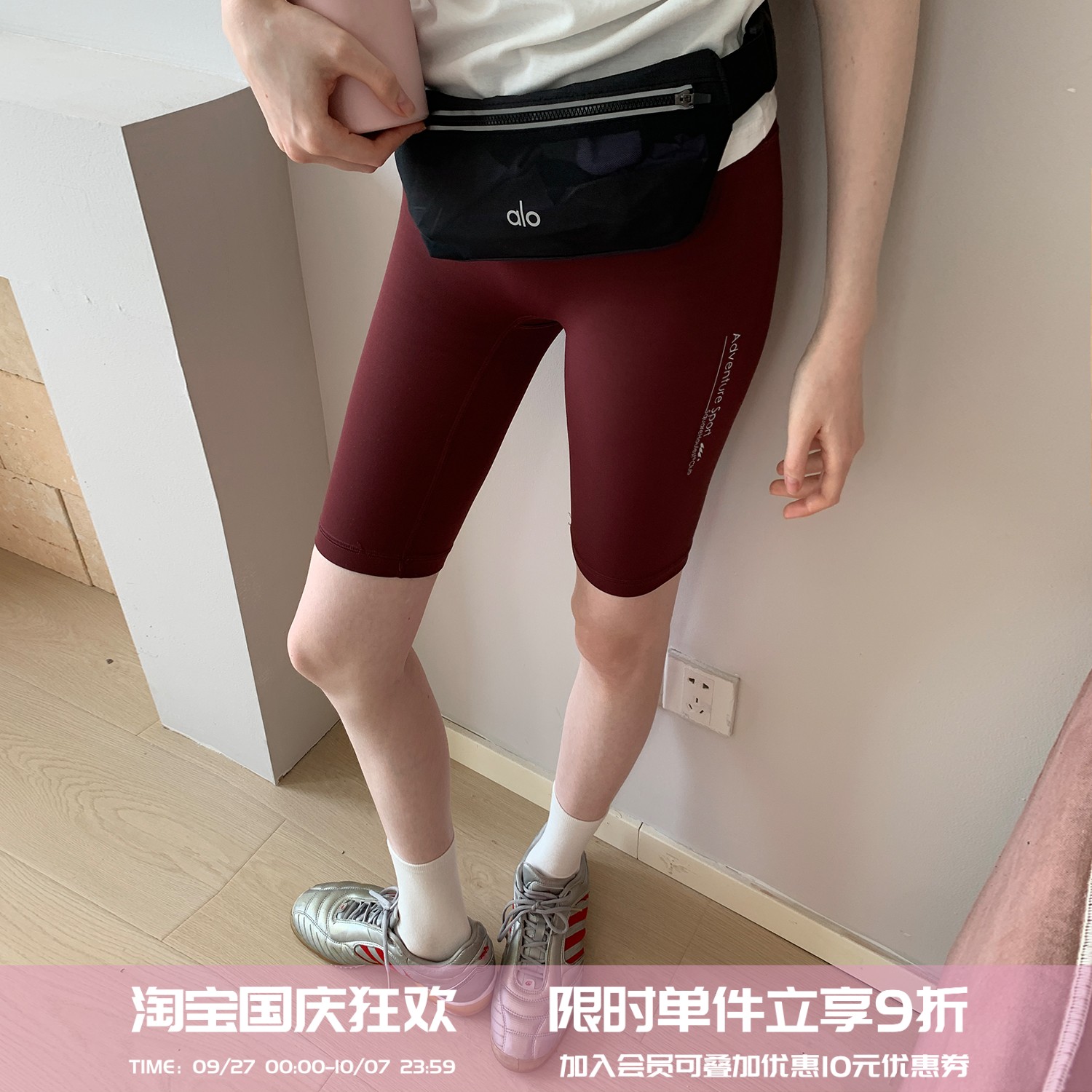 登山塑形五分瑜伽短裤夏季提臀