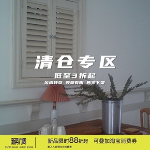 款 到手3折起 式 尺码 数量有限售完不补 自选 清仓自选福袋